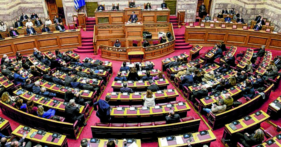 Στη δημοσιότητα τα Πόθεν Έσχες των πολιτικών για τη χρήση 2024 - Τι δηλώνουν νυν και πρώην αρχηγοί