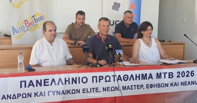 Αντίστροφη μέτρηση για το Πανελλήνιο Πρωτάθλημα Ορεινής Ποδηλασίας – Από 17 έως 19 Ιουλίου στις Καρυές