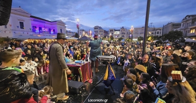 Αντίστροφη μέτρηση για τη φετινή Αποκριά στη Σπάρτη – Η νικητήρια αφίσα του μαθητικού διαγωνισμού