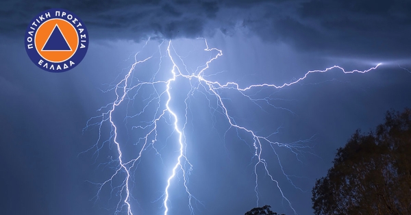 Περιφέρεια Πελοποννήσου: Έκτακτο Δελτίο Επικινδύνων Καιρικών Φαινομένων