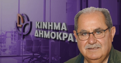 Π. Κουμουνδούρος: Γιατί τώρα με το ΚΙΝΗΜΑ ΔΗΜΟΚΡΑΤΙΑΣ