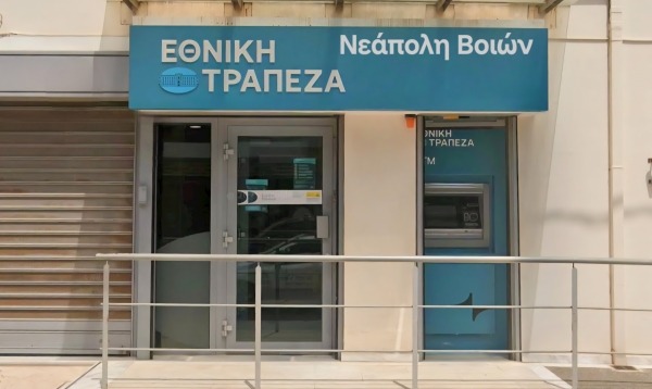 Γενικευμένη η αντίδραση για το κλείσιμο της Εθνικής Τράπεζας Νεάπολης Βοιών