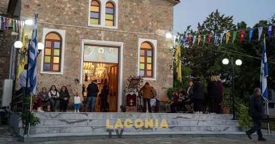 Οι Γούβες τίμησαν τον νεομάρτυρα Άγιο Ιωάννη τον Μονεμβασιώτη (βίντεο)