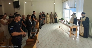 Αγιασμός στο Πρωτοδικείο Γυθείου