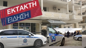 ΕΚΤΑΚΤΗ ΕΠΙΚΑΙΡΟΤΗΤΑ | Σε χρόνο ρεκόρ η σύλληψη για την κλοπή των 500.000 €