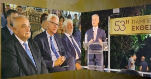 Επίθεση Τατούλη σε Πτωχό | Η εγκατάλειψη της Αρκαδίας ...