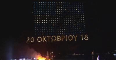 198 χρόνια από τη Ναυμαχία του Ναβαρίνου που σφράγισε την Ελευθερία - Δ. Πτωχός: «Η μνήμη είναι έμπνευση για πράξη και πρόοδο»