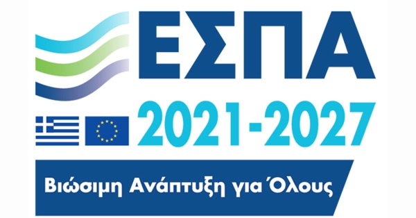 Εγκρίθηκε η ΣΒΑΑ Κορίνθου – Λουτρακίου | Δ. Πτωχός: «Βήμα για μια πιο σύγχρονη και βιώσιμη τοπική ανάπτυξη»