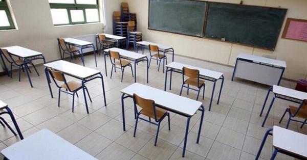 Σχολεία: Δεν θα γίνουν μαθήματα στις 26 Σεπτεμβρίου - Με... φόρμες οι μαθητές