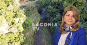 Ν. Γρηγοράκου: Ερώτηση για το Γεφύρι Κοπάνου και τη συγκρότηση πολιτιστικής διαδρομής στην κοιλάδα του Ευρώτα
