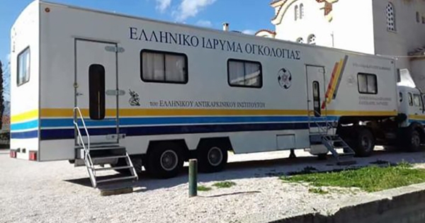 Πρόγραμμα πρόληψης καρκίνου για τις γυναίκες της Ανατολικής Μάνης από την Περιφέρεια και το Ελληνικό Ίδρυμα Ογκολογίας