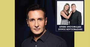 Οι μελωδίες του Μίκη ξαναζούν με τον Δημήτρη Μπάση στον κήπο του Ιπποκράτη