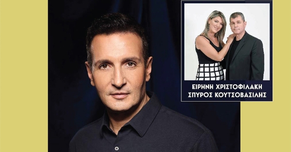 Οι μελωδίες του Μίκη ξαναζούν με τον Δημήτρη Μπάση στον κήπο του Ιπποκράτη