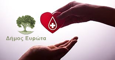 Εθελοντική αιμοδοσία στη Σκάλα την Τετάρτη 1 Απριλίου