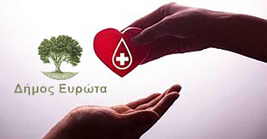 Εθελοντική αιμοδοσία στη Σκάλα την Τετάρτη 1 Απριλίου