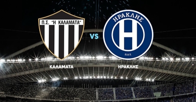 Super Cup Super League II: LIVE στο BEST η μεγάλη «μάχη» Καλαμάτα–Ηρακλής για τον τίτλο του υπερπρωταθλητή