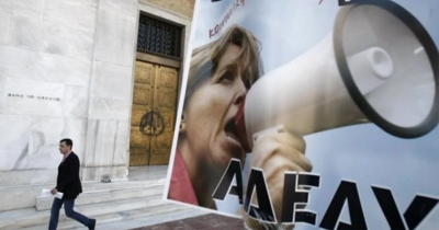 ΑΔΕΔΥ: Πανελλαδική απεργία στις 18 Φεβρουαρίου για τους εργζόμενους σε φορείς Υγείας
