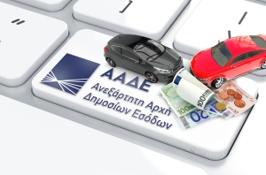 ΑΑΔΕ: Έως 1/7 η προσκόμιση δικαιολογητικών για απαλλαγή τελών κυκλοφορίας 2024 λόγω αναπηρίας