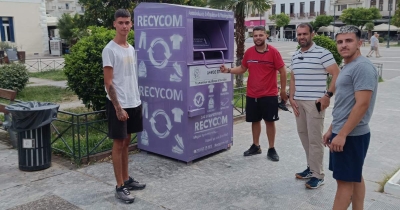 Ανακύκλωση ενδυμάτων: Τοποθετήθηκαν οι πρώτοι 8 κάδοι - Σύντομα η κάλυψη όλου του Δήμου με συνολικά 35 κάδους