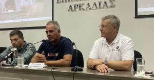 Τρίπολη: Επιτυχημένη ενημερωτική ημερίδα για τις προσκλήσεις κρατικών ενισχύσεων του Προγράμματος «Πελοπόννησος 2021-2027»