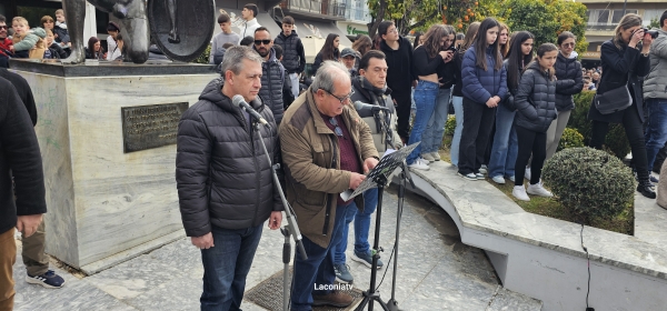 Η ομιλία του Προέδρου της ΑΔΕΔΥ (Λακωνίας) στη μεγαλειώδη συγκέντρωση της Σπάρτης για τα Τέμπη