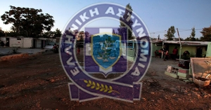 Στοχευμένες αστυνομικές επιχειρήσεις σε καταυλισμούς Ρομά