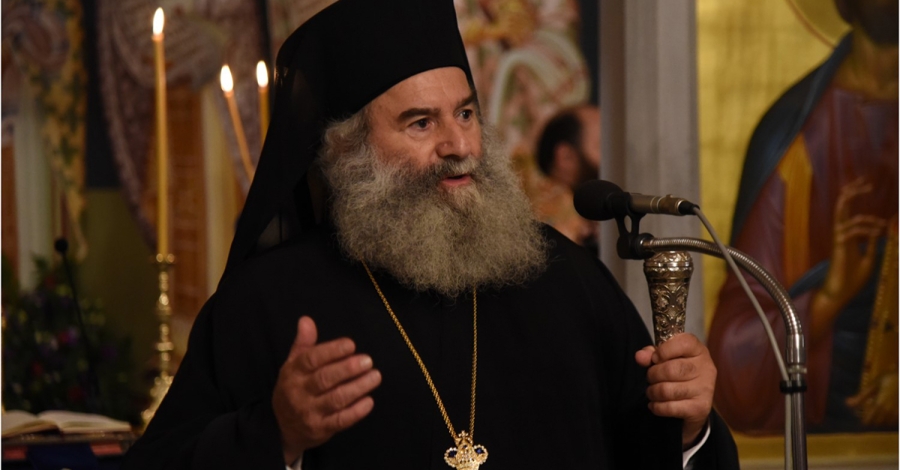 Μητροπολίτης Μάνης Χρυσόστομος Γ΄: Οι συνηθισμένες εκφράσεις που χρησιμοποιούνται λανθασμένα στην Εκκλησία