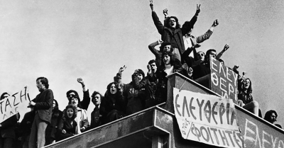 Σπάρτη: Προβολή Ντοκιμαντέρ της ΚΝΕ με αφορμή τη συμπλήρωση 52 χρόνων από τον ξεσηκωμό του Πολυτεχνείου