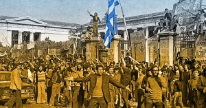 Σωματείο Συνταξιούχων Λακωνίας: Το Πολυτεχνείο ζει στους αγώνες του σήμερα