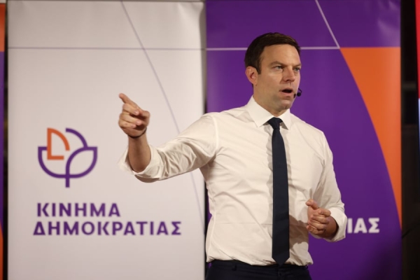 Κίνημα Δημοκρατίας | Όχι στο πειθαρχικό δίκαιο της φίμωσης και του εκφοβισμού