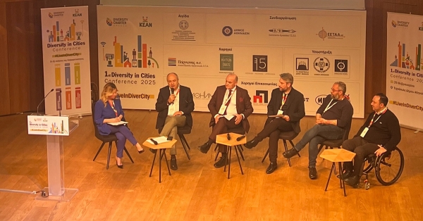 Συμμετοχή του Δημάρχου Ευρώτα Δήμου Βέρδου στο 1ο Συνέδριο Διαφορετικότητας για την Τοπική Αυτοδιοίκηση