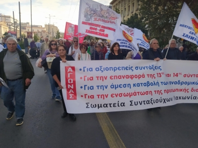 Συνταξιούχοι ΙΚΑ - ΕΦΚΑ |  Σχετικά με τις δηλώσεις Ρούτε