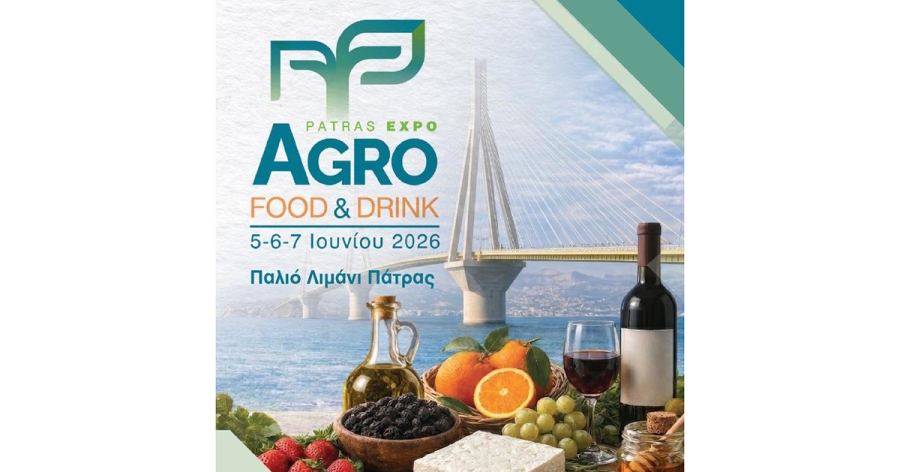 Το Επιμελητήριο Λακωνίας ενισχύει τη συμμετοχή επιχειρήσεων στην Patras Expo 2026