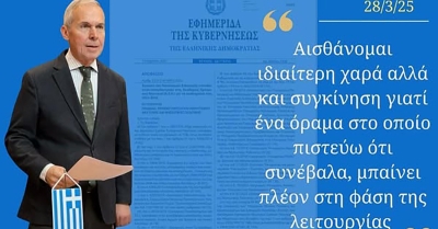 Θ. Δαβάκης: Οι πρώτοι σπουδαστές στην ΑΕΝ Νεάπολης Βοιών