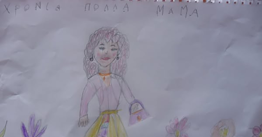 Γράφει ο Γ. Μουζόπουλος: Γιορτή της μάνας!