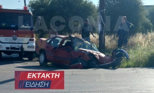 Έκτακτη επικαιρότητα | Σοβαρό τροχαίο ατύχημα στην ΕΟ Σπάρτης- Γυθείου