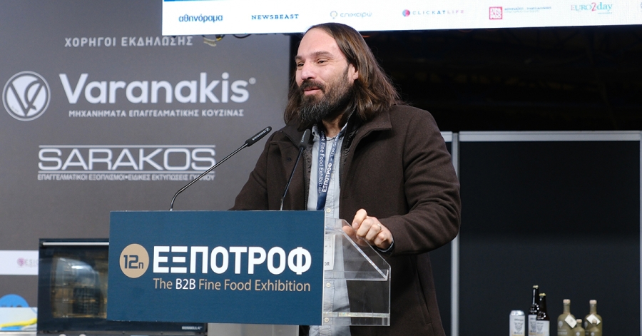 ΕΞΠΟΤΡΟΦ 2026 με τιμώμενη Περιφέρεια την Πελοπόννησο