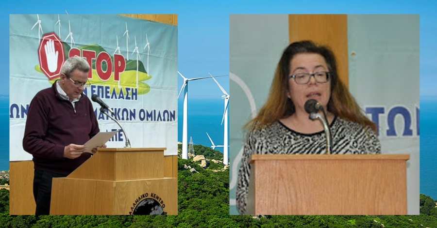 Παρέμβαση Πουλοκέφαλου Γ. & Πανούση Π. στην Επιτροπή Αγώνα για τη σωτηρία του Πάρνωνα και του Μαίναλου