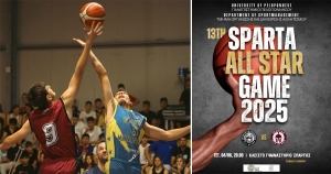 13th Sparta All Star Game: Το μπάσκετ επιστρέφει στη Σπάρτη!