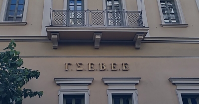 Ινστιτούτο Μικρομεσαίων της ΓΣΕΒΕΕ: Πολλοί αυτοαπασχολούμενοι συνεχίζουν να εργάζονται και μετά τα 65 έτη