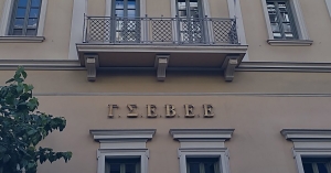 Ινστιτούτο Μικρομεσαίων της ΓΣΕΒΕΕ: Πολλοί αυτοαπασχολούμενοι συνεχίζουν να εργάζονται και μετά τα 65 έτη