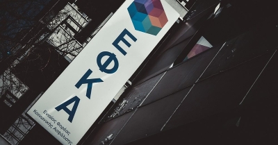 Αυθημερόν η έκδοση των συντάξεων στο τέλος του 2026
