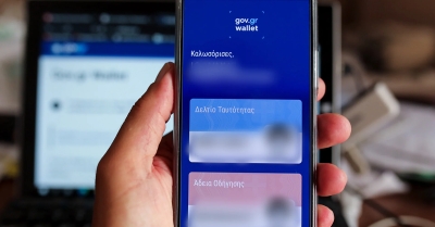 Από σήμερα στο Gov.gr Wallet η «Θυρίδα Πολίτη»