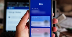 Από σήμερα στο Gov.gr Wallet η «Θυρίδα Πολίτη»