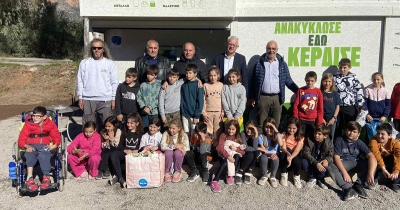 Εγκαίνια για το πρώτο &quot;Σπιτάκι Ανταποδοτικής Ανακύκλωσης&quot; στο Λεωνίδιο και τη Νότιας Κυνουρίας