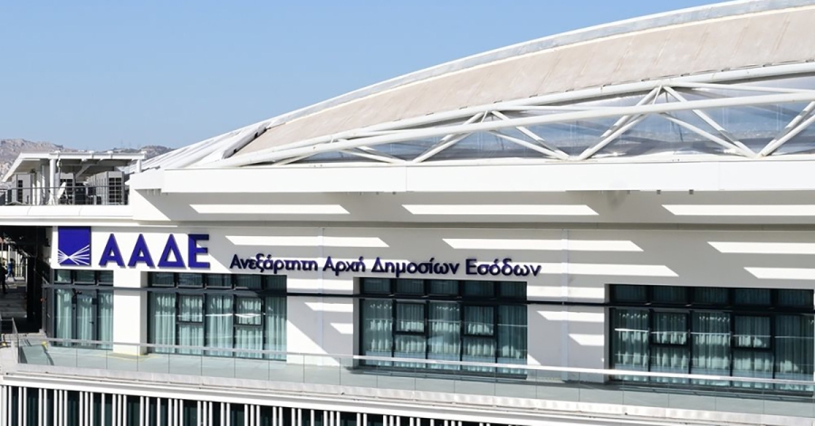 ΑΑΔΕ: Εντόπισε κατασκευαστική με τζίρο… 3 ευρώ ! Μαύρο χρήμα άνω των 3 εκατ. ευρώ μαζί με μεσιτικό γραφείο