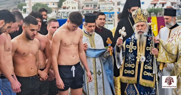 Ο εορτασμός των Θεοφανείων στη Μονεμβάσια (φωτογραφίες)