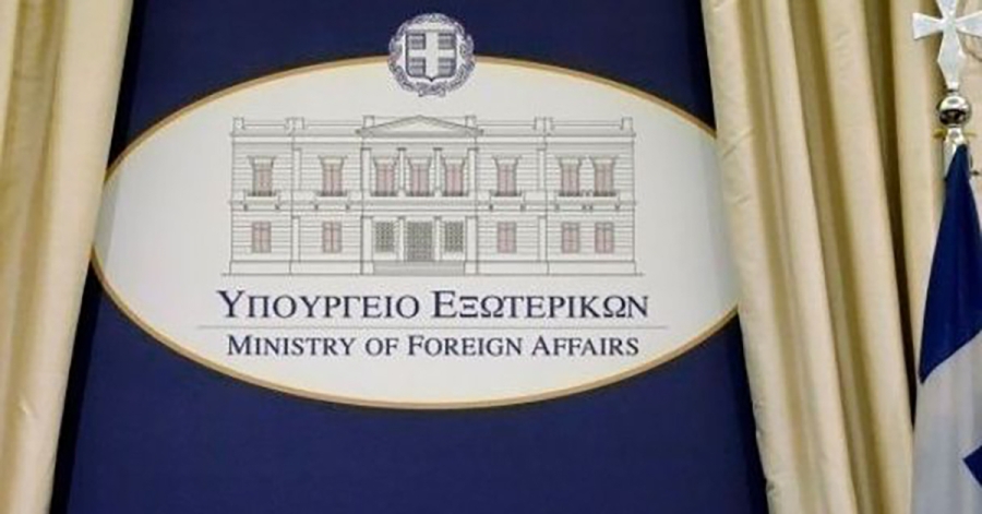 Υπουργείο Εξωτερικών: Σύσταση στους Έλληνες να αποφεύγουν τα ταξίδια στη Σαουδική Αραβία