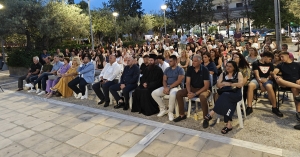 Με επιτυχία πραγματοποιήθηκε η Εκδήλωση Παρουσίασης Σχολικών Δραστηριοτήτων του Δήμου Ευρώτα