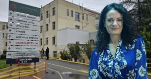 Διοικητές Νοσοκομείων | Ανακοινώθηκαν οι οριστικοί πίνακες